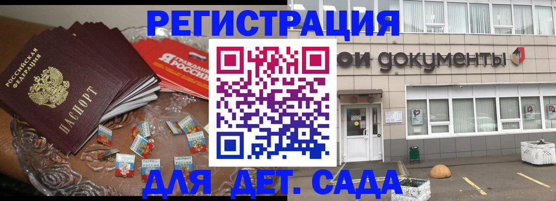 временная регистрация поиск в Дубне